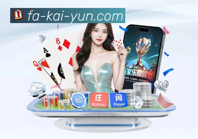 体育平台欢迎图