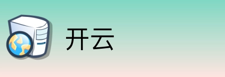开云 Logo